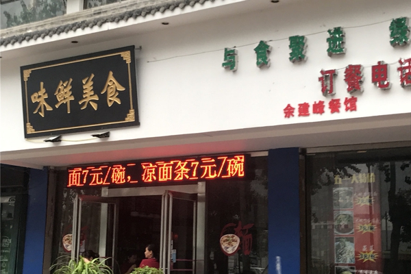 配套图-楼盘周边配套