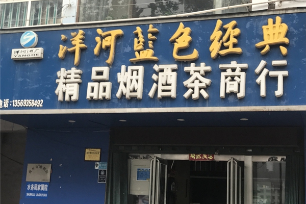 配套图-楼盘周边配套