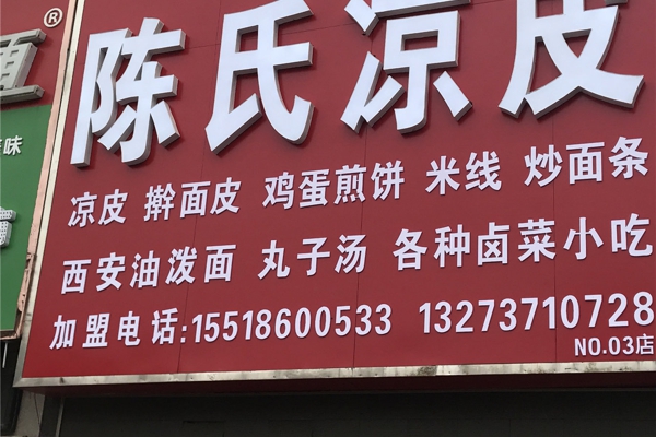 配套图-楼盘周边配套
