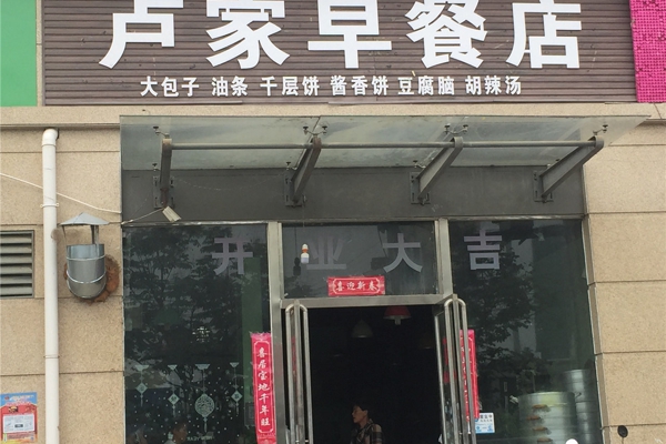 配套图-楼盘周边配套