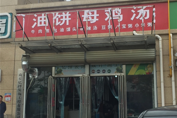 配套图-楼盘周边配套