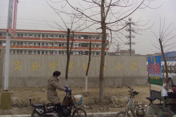 配套图-楼盘周边配套