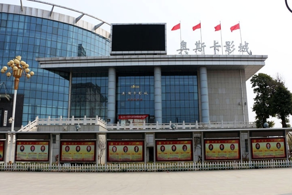 配套图-楼盘周边配套
