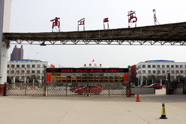 配套图-楼盘周边配套