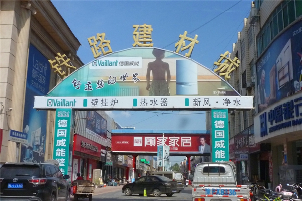配套图-楼盘周边配套