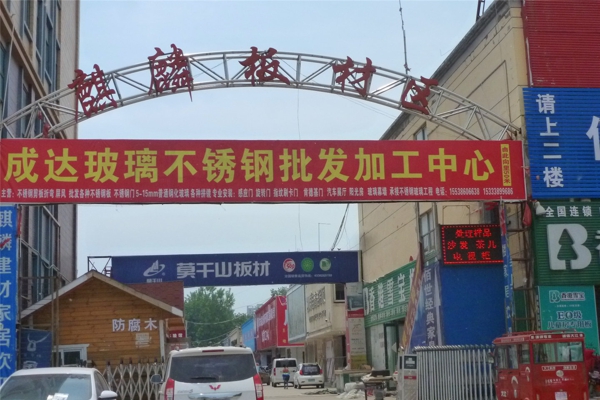 配套图-楼盘周边配套