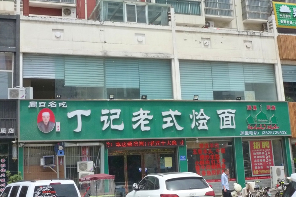 配套图-楼盘周边配套