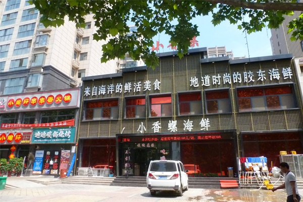 配套图-楼盘周边配套