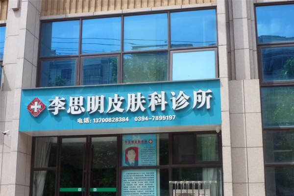 配套图-楼盘周边配套