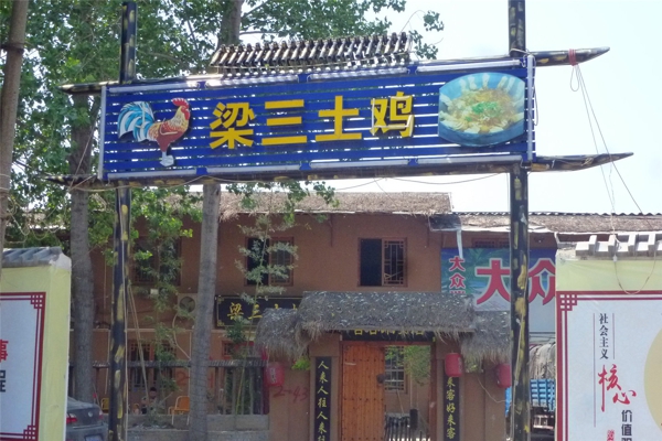 配套图-楼盘周边配套