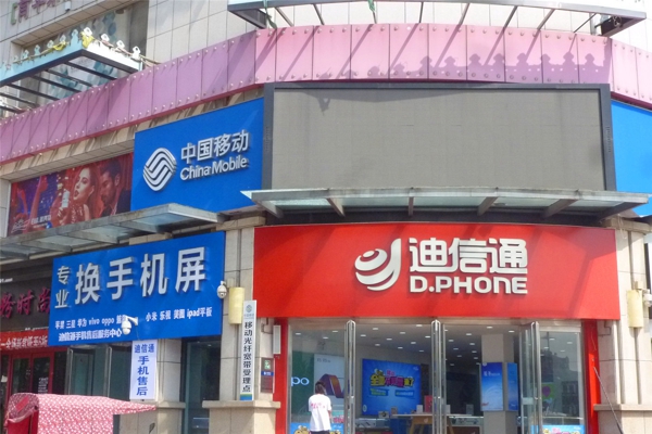配套图-楼盘周边配套