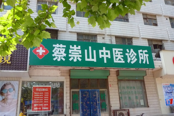 配套图-楼盘周边配套