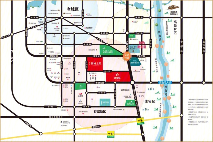 西华建业城位置图