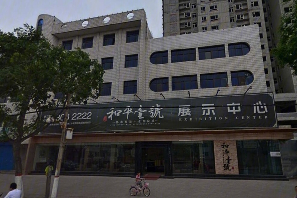 售楼处-工程进度现场