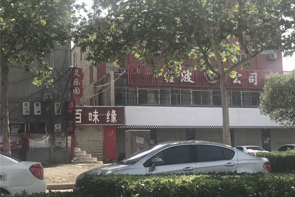 配套图-楼盘周边配套
