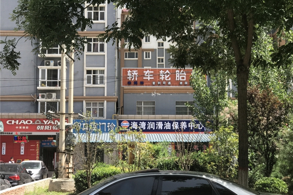 配套图-楼盘周边配套