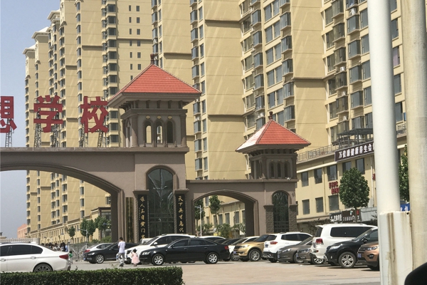 售楼处-楼盘现场环境