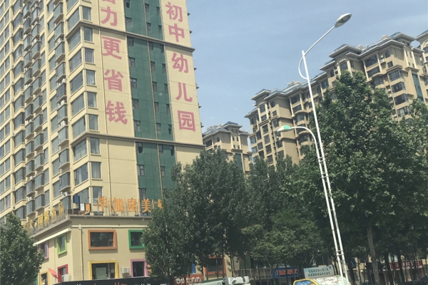 售楼处-楼盘现场环境