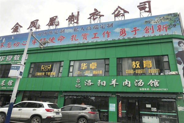 配套图-楼盘周边配套