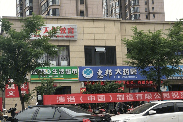 配套图-楼盘周边配套
