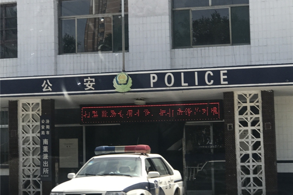 配套图-楼盘周边配套