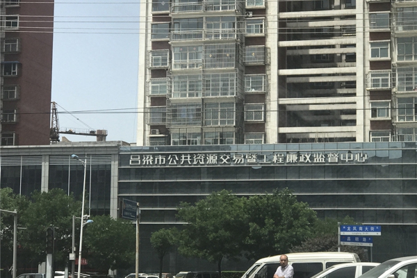 售楼处-楼盘现场环境