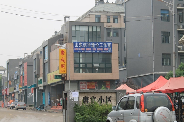 配套图-附近小区
