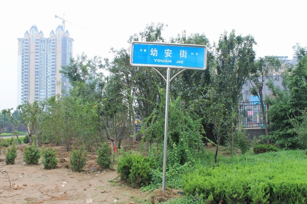 配套图-周边环境
