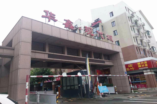 售楼处-楼盘现场环境