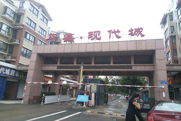 售楼处-楼盘现场环境