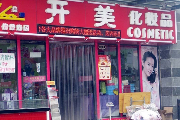 配套图-楼盘周边配套