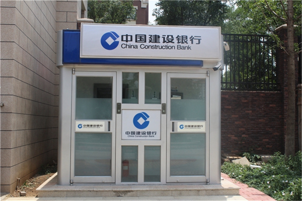 配套图-建设银行自助取款机