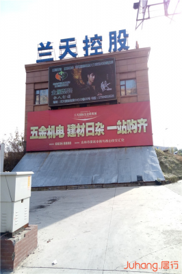 售楼处展示
