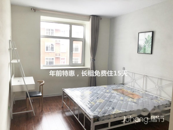 合租天一城地道桥凯旋城附近年前特惠免半月房租真实图片