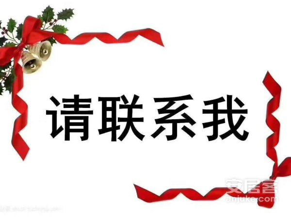 北新村双气家具价位低交通方便环境好地段好