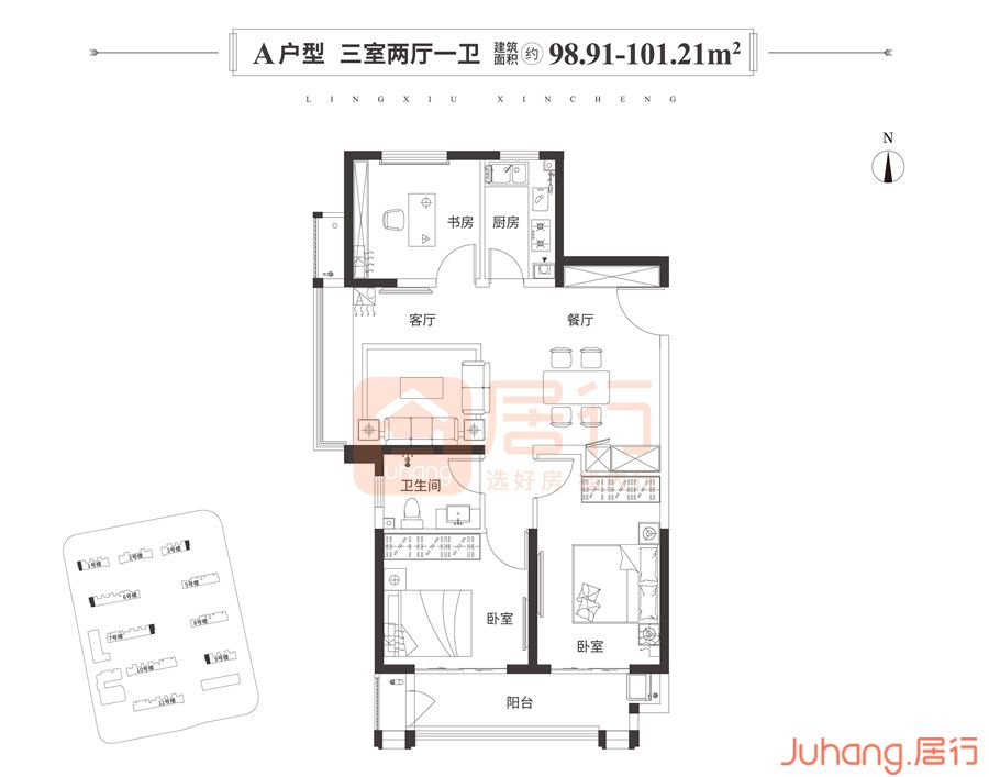 国泰瓴秀新城98-101㎡户型