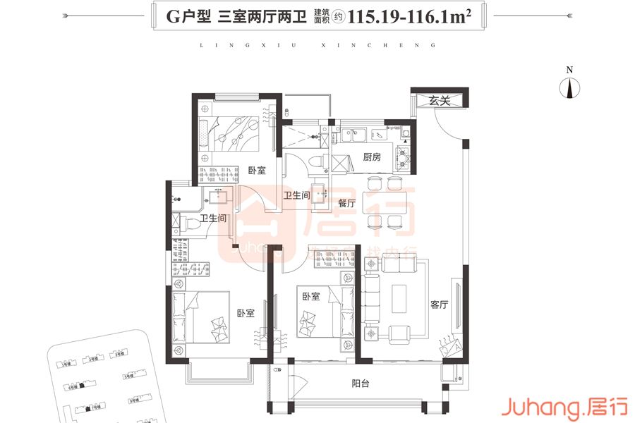 国泰瓴秀新城115-116㎡户型