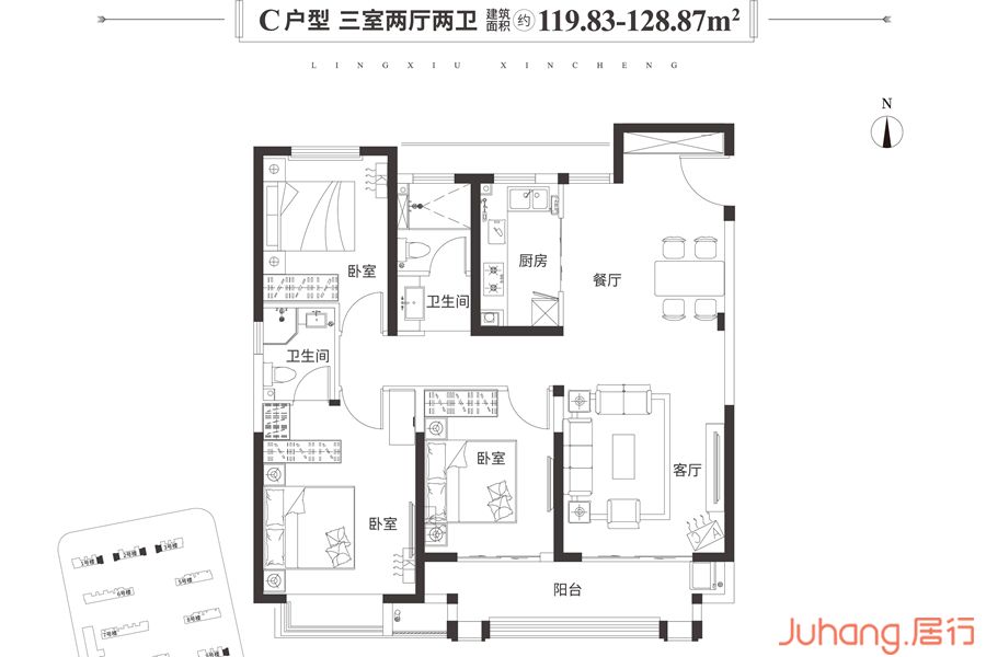 国泰瓴秀新城119-128㎡户型