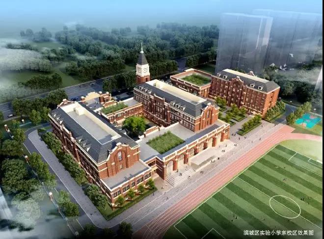 滨城区实验小学东校区鸟瞰图