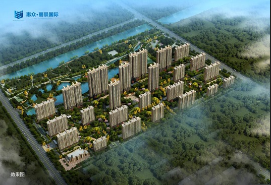 惠众·丽晶国际效果图