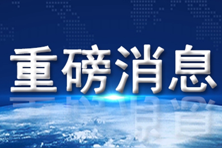 重磅！首套房首付2成，大招來了！聰明的人已經開始行動了