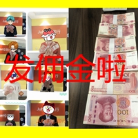 居行（Juhang）4月日进斗金，发钱啦！数钱数到手软！