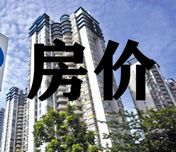 4月楼市月报之房价篇 ‖ 市场火热，新盘入市，老盘加推！新房均价为9550元/㎡！