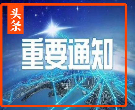 邯山区持续优化住建领域营商环境 河北安居注资2亿启动江城首邑项目