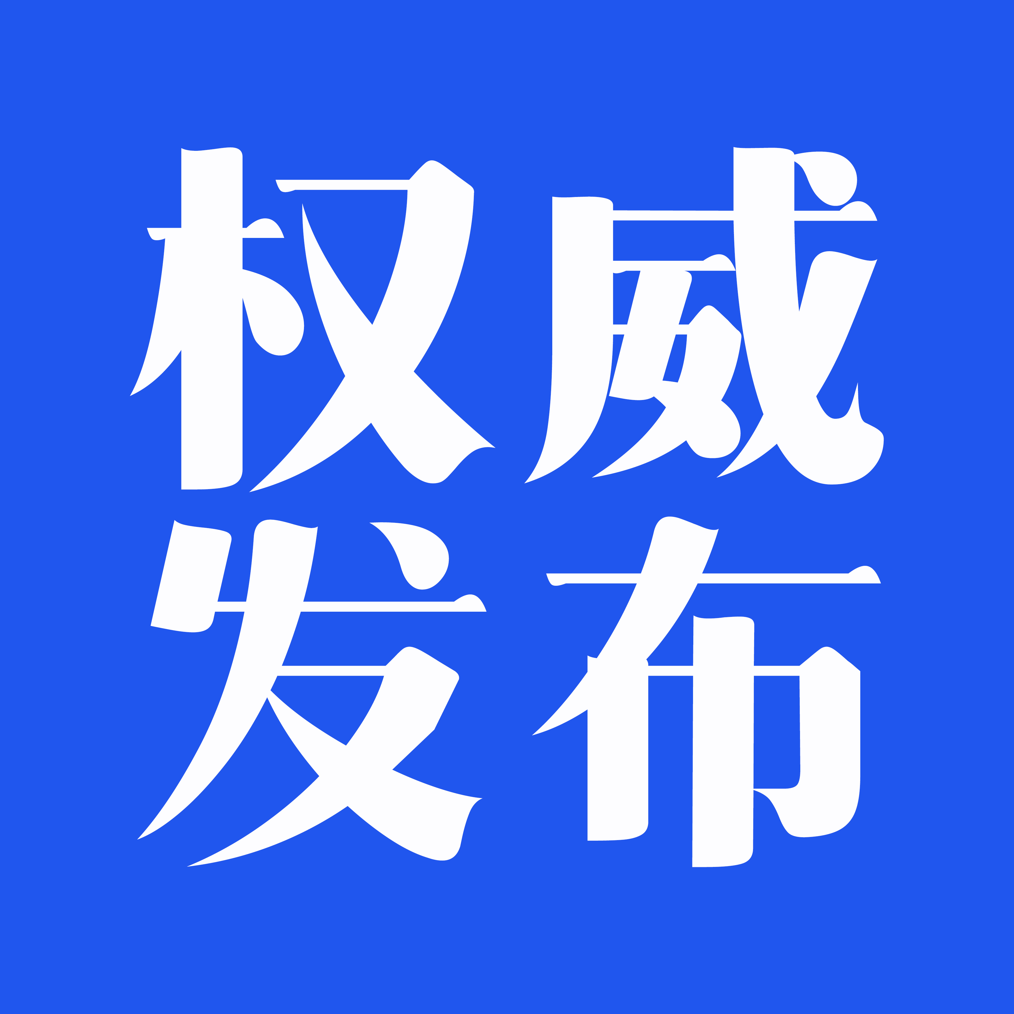 京德高速河北段进入施工高峰期