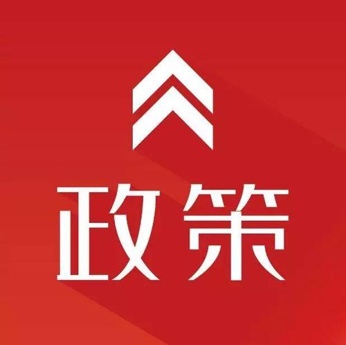 邯郸公积金管理中心：连续欠缴3月公积金  将停止其贷款和申请