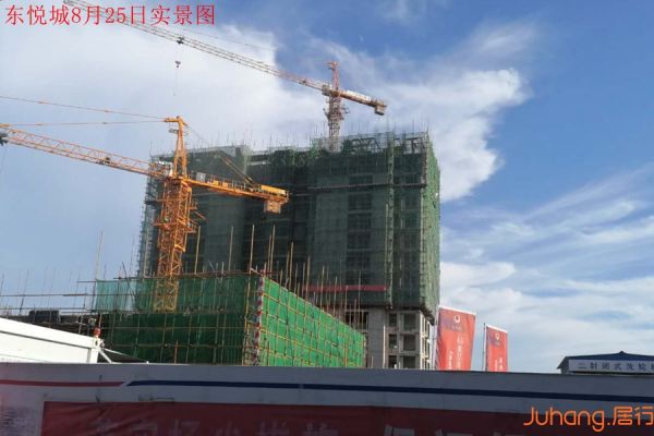 东悦城工程实景图