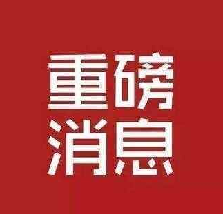 别墅、洋房 邯郸楼市“重头戏”，买不起系列加码！