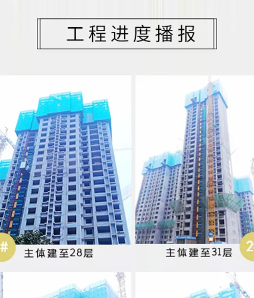 【九月家书】邀您共鉴荣科丽苑幸福“家”期！