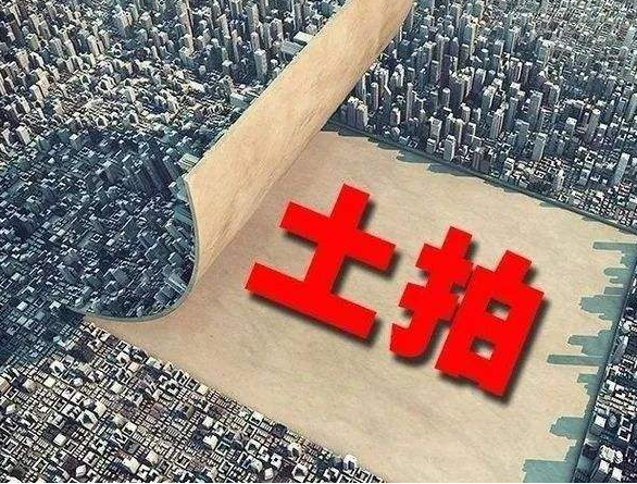 国办印发通知坚决制止耕地“非农化”行为